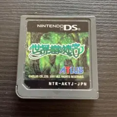 世界樹の迷宮 ニンテンドーDS用ソフト