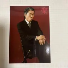 清水順二さん ブロマイド