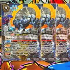 バトスピ　砕星造神レーヴ・ダイダロス　3枚