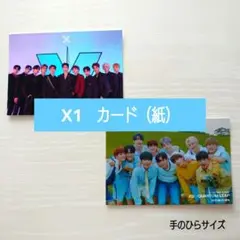 K-POPアイドル 《X1》カード（紙）