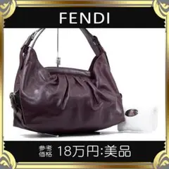 【全額返金保証・送料無料】フェンディのショルダーバッグ・美品・正規品・肩掛け
