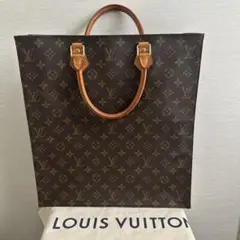 Louis Vuitton モノグラム サックプラ　トートバッグ