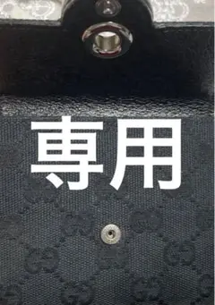 GUCCI 財åžã°ãã äºã€æã財åžã³ã³ãã¯ããŠã©ã¬ãã
