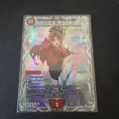 勝利宣言 鬼丸「覇」　鬼丸ヘッド　キャラプレミアムトレジャー　1枚