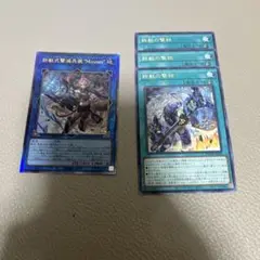 遊戯王　 鉄獣式撃滅兵装“Mouser” レリーフ