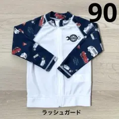 《未使用品》ラッシュガード 90サイズ