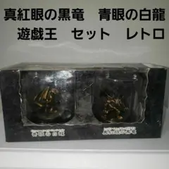 青眼の白龍 ダンジョンダイス 遊戯王 ダンジョンダイスモンスターズ 青眼の白龍/真紅眼の黒竜