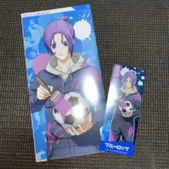 ブルーロック　御影玲王　チケットファイル　クリアしおり　GiGO限定　まとめ売り