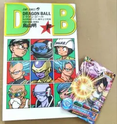 ドラゴンボールZ 絵コンテ　年代物　美品 ドラゴンボールZ 絵コンテ