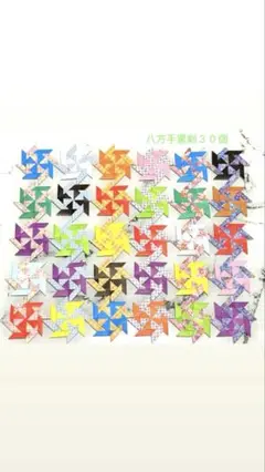 Item thumbnail for item 61850e42-3a91-4d98-ab02-9edbb9aa8006