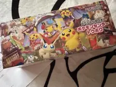 ポケモンセンター トウホク スペシャルBOX