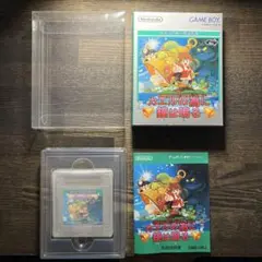 ゲームボーイソフト　カエルの為に鐘は鳴る　箱　説明書
