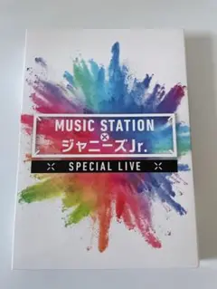 ミュージックステーション×ジャニーズJr.