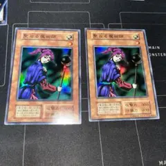 セイントマジシャン 初期 スーパー　2枚