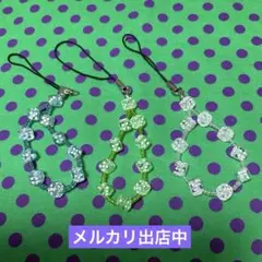 サイコロのストラップ　20年以上前