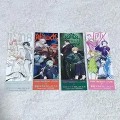 paradoxlive しおり 4枚
