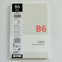 2026年　バーチカル手帳　1月始まり　B6サイズ　スケジュール帳　グレー　新品
