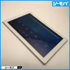 M5150 SIMフリーXperia Z4 Tablet SOT31白中古訳あり
