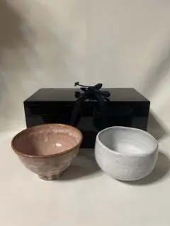 玉村登陽 萩茶碗 松林庵登陽窯 萩焼 茶道具