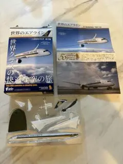 世界のエアライン　シンガポール航空　日本航空50周年　2018 BOX 未開封品 エフトイズ 食玩 1/500 世界のエアライン シンガポール航空