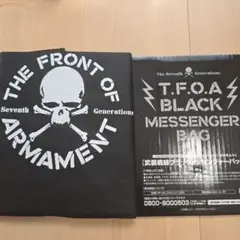 武装戦線ブラックメッセンジャーバッグ