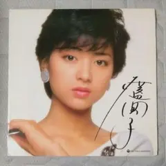 ★原田知世さん　時をかけるグッズセット　サイン色紙/会報/文具/ねらわれた出品 Amazon.co.jp: 原田知世さん 時をかけるグッズセット サイン色紙