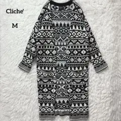 Cliche クリーシェ ロングニットカーディガン 総柄 M 厚手 ガウン