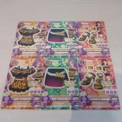 アイカツカード 6枚