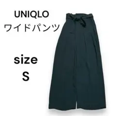 【UNIQLO】ユニクロ ワイドパンツ Sサイズ ネイビー 紺色