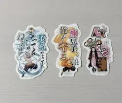 【鬼滅の刃】モバイルステッカー　3点セット