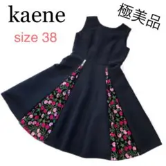 【極美品】kaene パーティードレス ワンピース 花柄 刺繍 上品