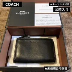 【未使用】 COACH コインケース.カードケース.キーリング付★レザー