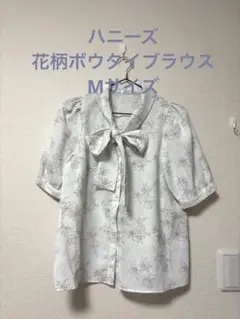 ハニーズ 花柄ボウタイブラウス Mサイズ