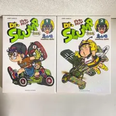【2775】Dr.スランプ完全版 初版 鳥山明 2巻セット 古本即購入可