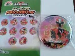 全スーパー戦隊展　缶バッジ　ニンニンジャー