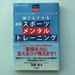 Item thumbnail for item 0aed2472-3d23-46f3-ada6-59b78a09eeb7