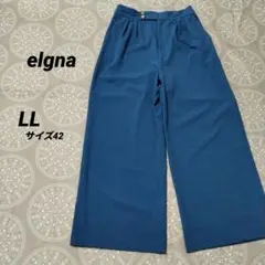 elgna42ワイドパンツ カジュアル シンプル ゆったり ブルー　ゴム