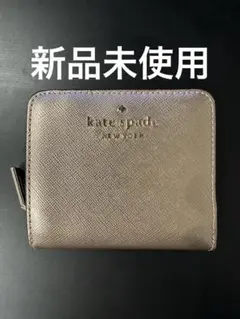 Kate spade ケイトスペード 二つ折り財布 ゴールド