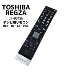 2025年最新】regza 42z7の人気アイテム - メルカリ