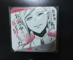 東京喰種 re アートコースター 真戸 暁