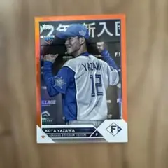 矢澤宏太 17/25 限定カード
