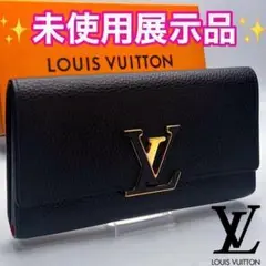 大人気商品✨純正箱袋付き ルイヴィトン ポルトフォイユ・カプシーヌ保証付1063
