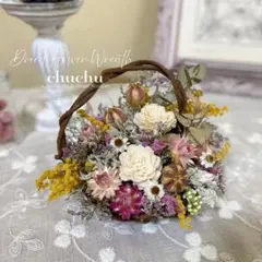 【3連休限定お値下げ！】ドライフラワー アレンジメント ＊ バスケット 花籠
