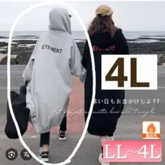 【4L】 ロングジップアップパーカー グレー