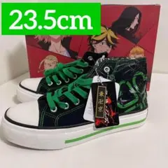 東京リベンジャーズ　ハイカット　スニーカー　花垣武道　靴　23.5cm