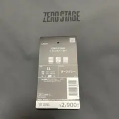 ワークマン ゼロステージ　LL 美品