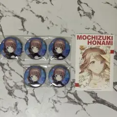 42B 特典 缶バッジ 望月穂波