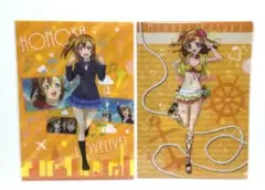ラブライブ! 高坂穂乃果 クリアファイル まとめ