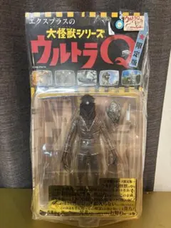 【ボンド】モングラー　カラーver. ウルトラQ 限定版　エクスプラス ボンド様専用】モングラー カラーver. ウルトラQ 限定版 エクス