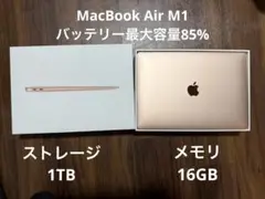 Apple MacBook Air2020M1 iPad iPhone